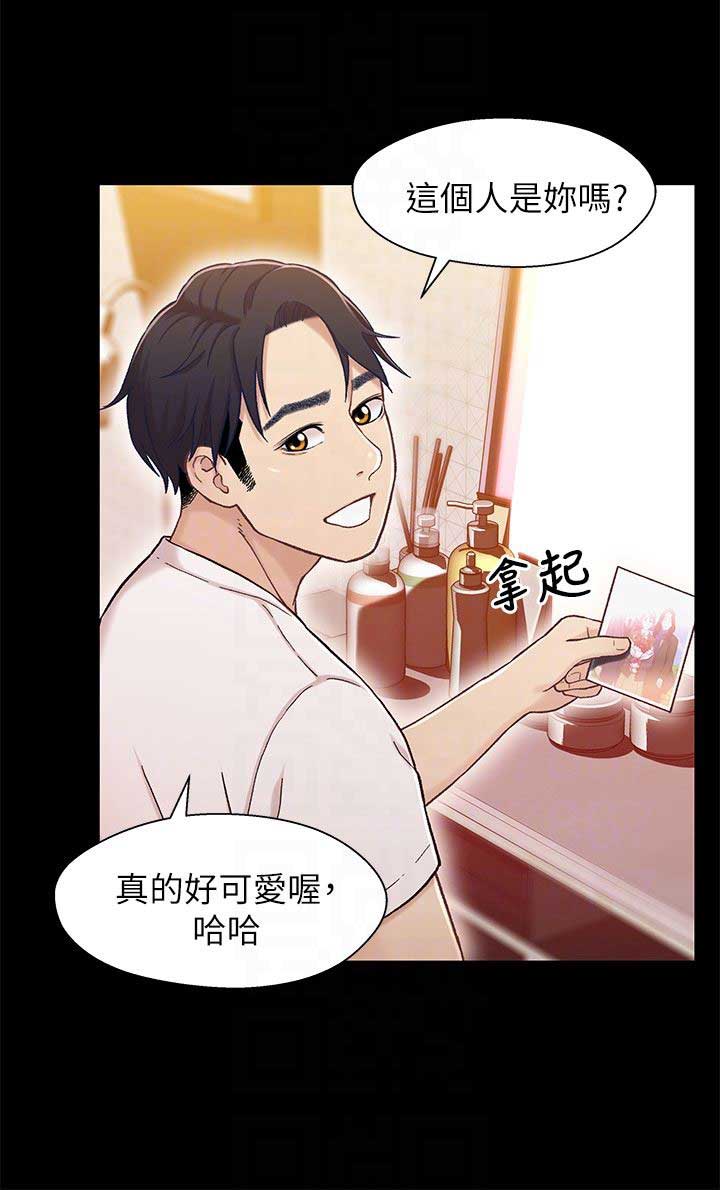 第25话7