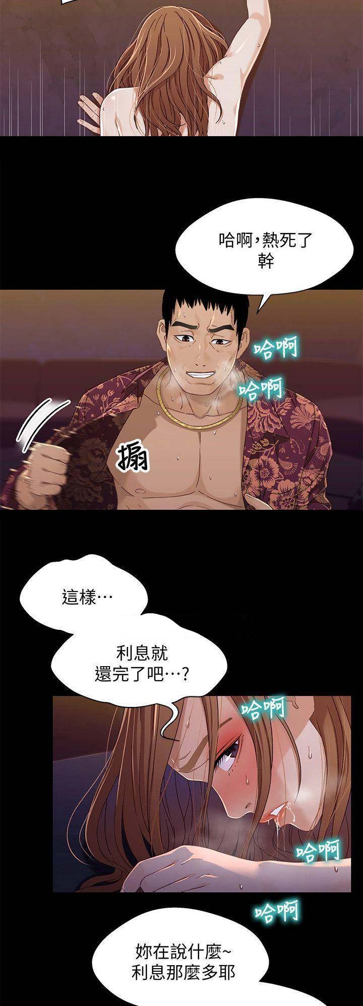 第61话9