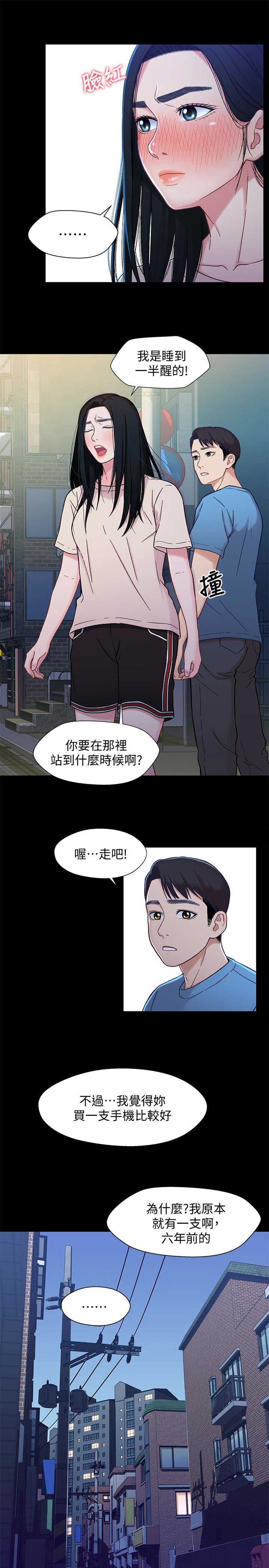 第14话6