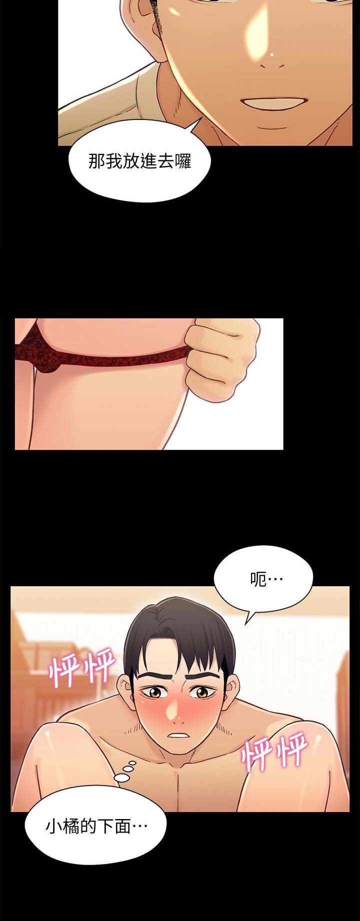 第35话6