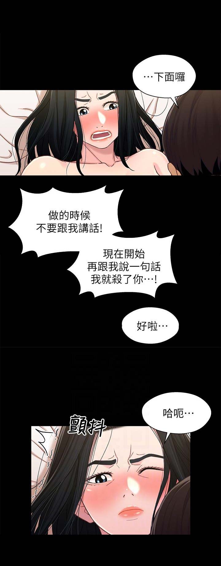 第34话10
