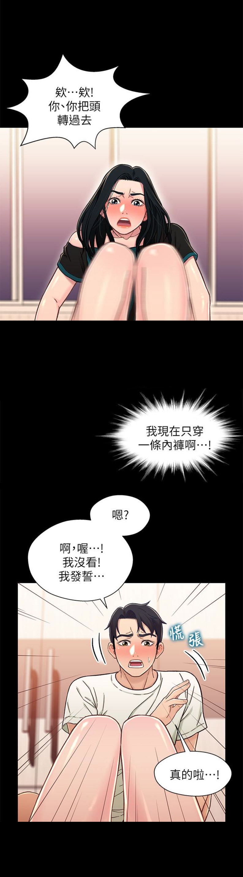 第32话12