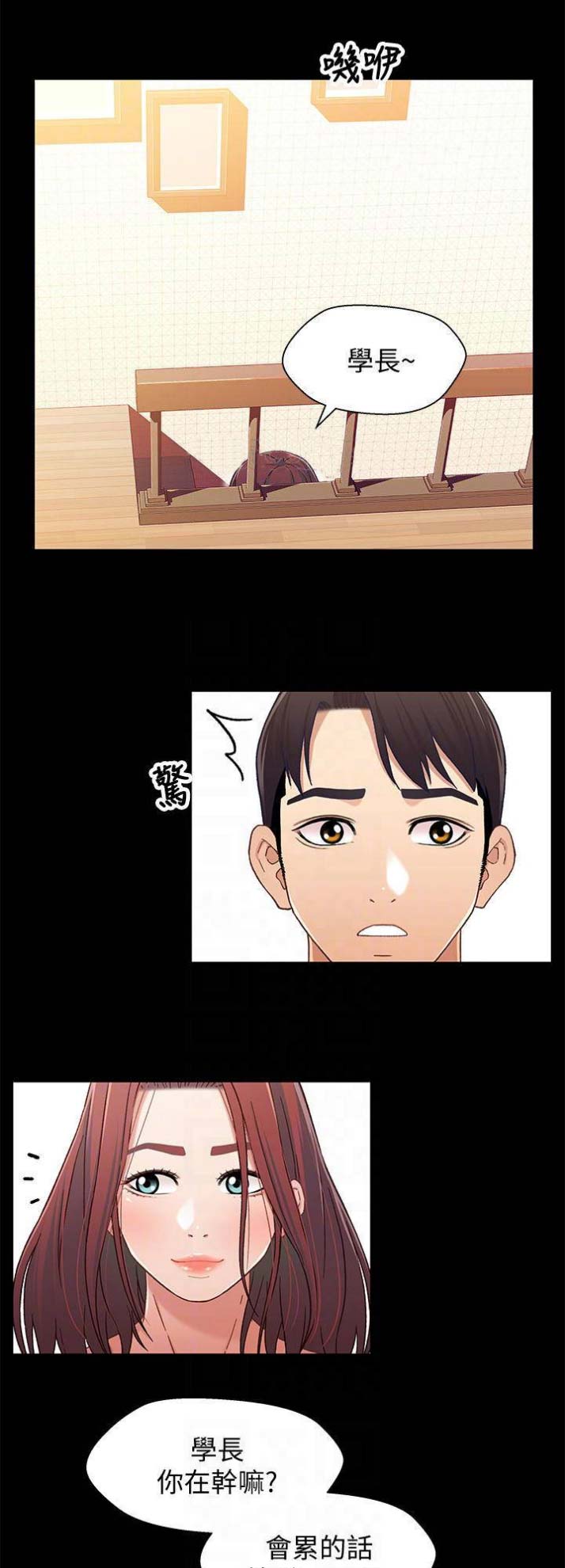 第46话9