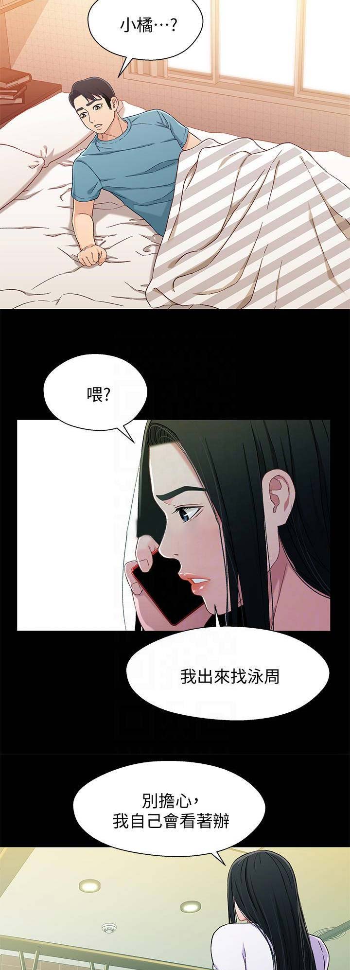 第65话8