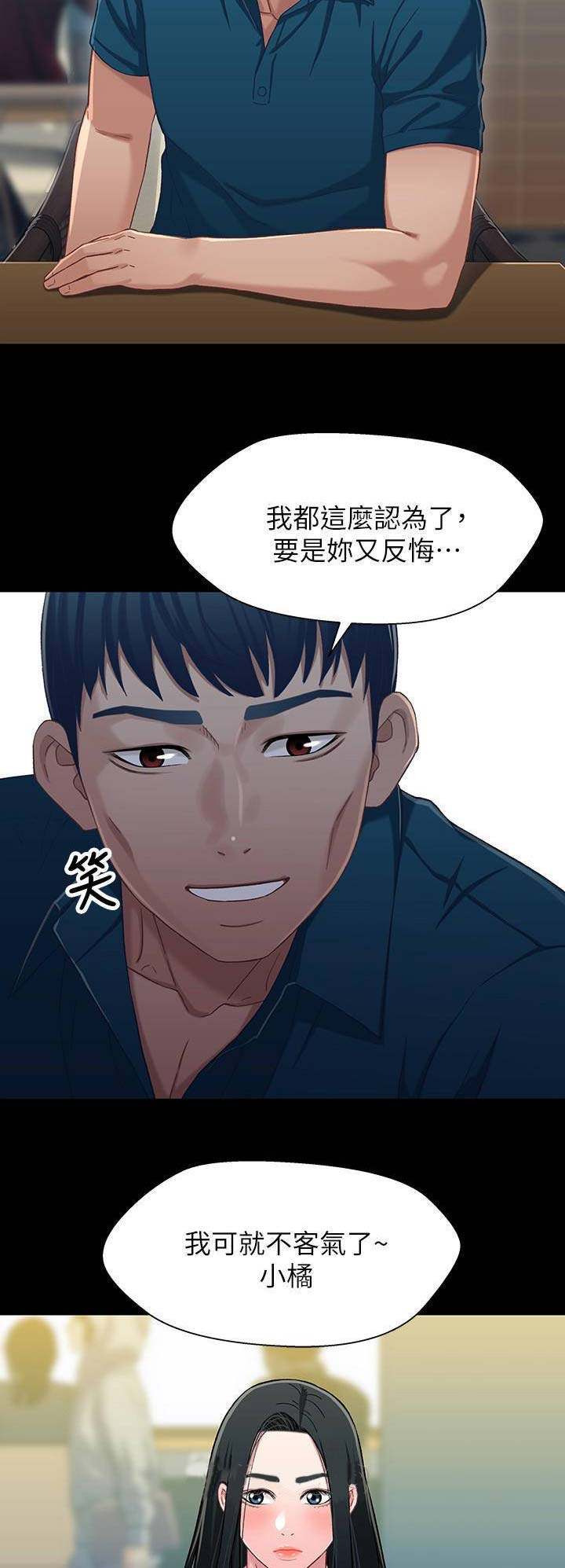 第65话6