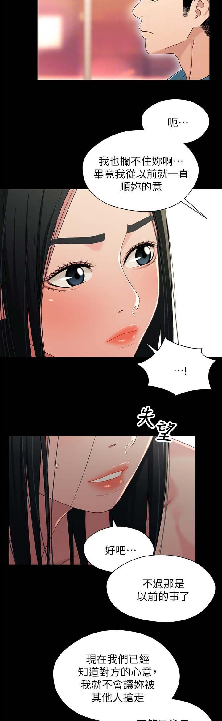 第62话11
