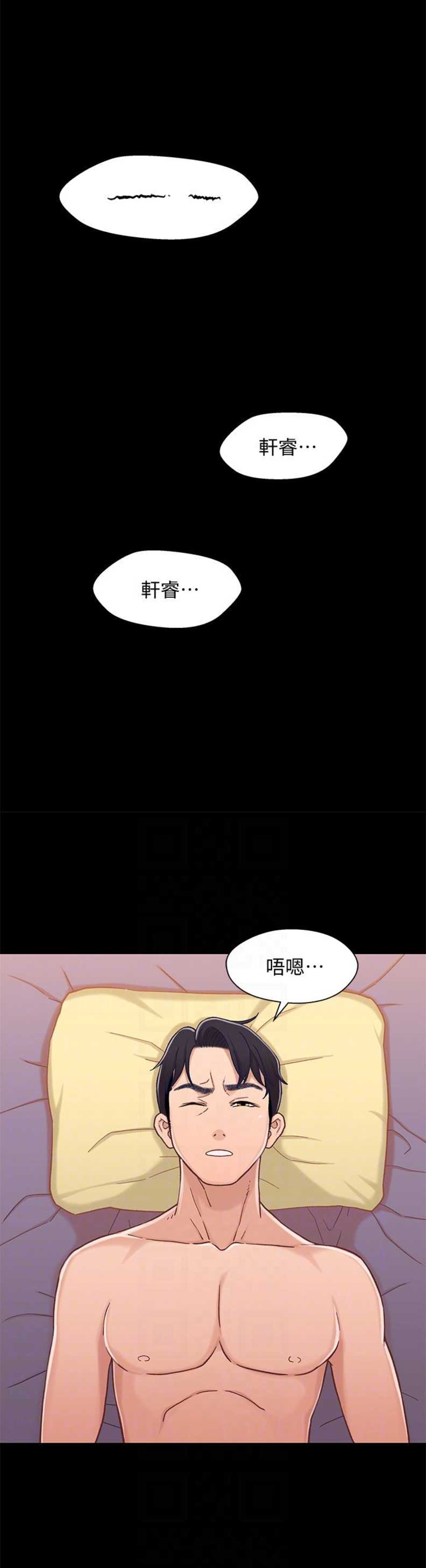 第19话8