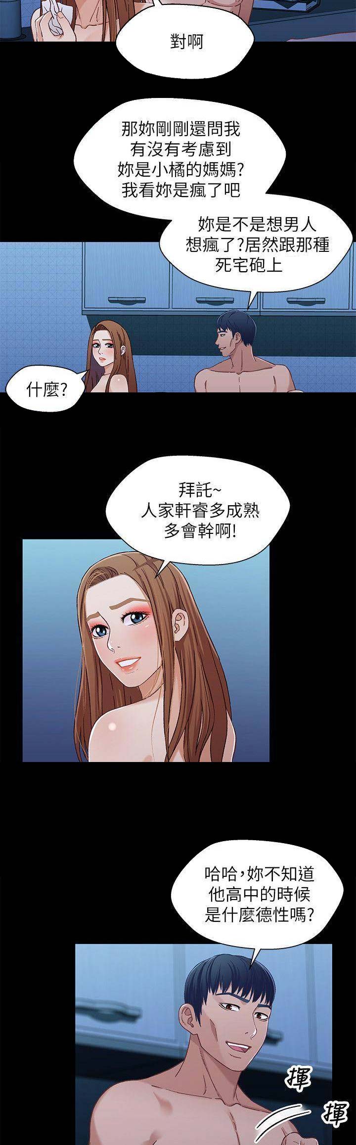 第56话11