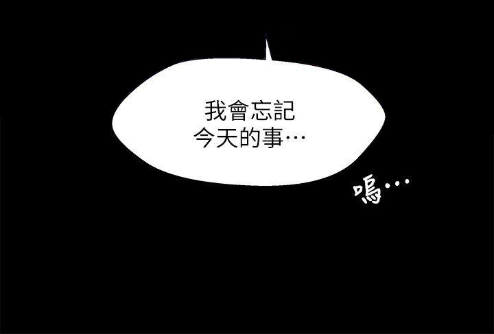 第11话3