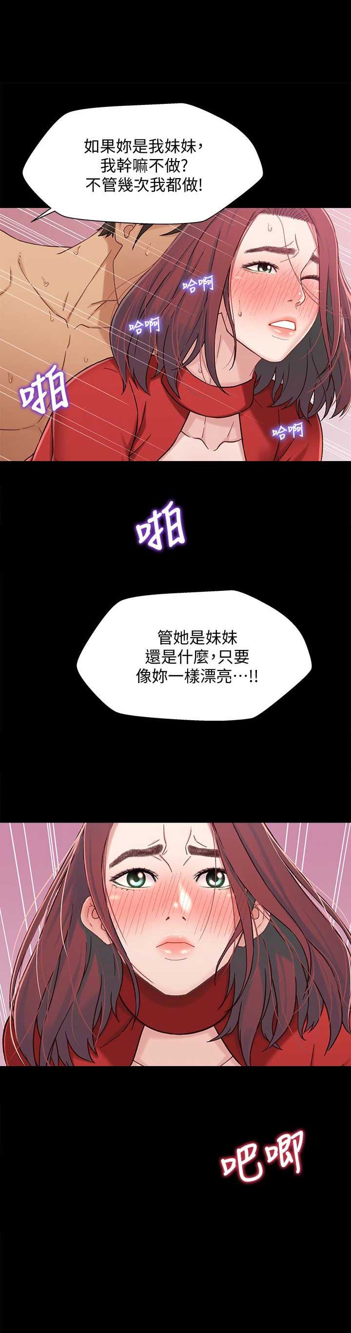 第15话12