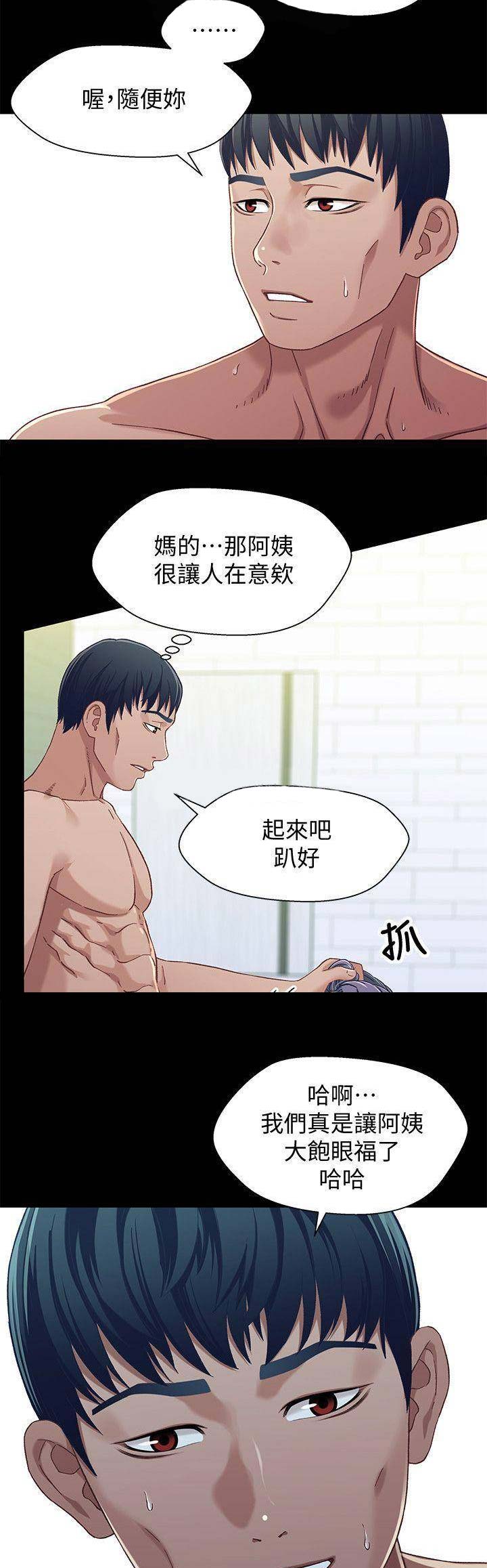 第55话14