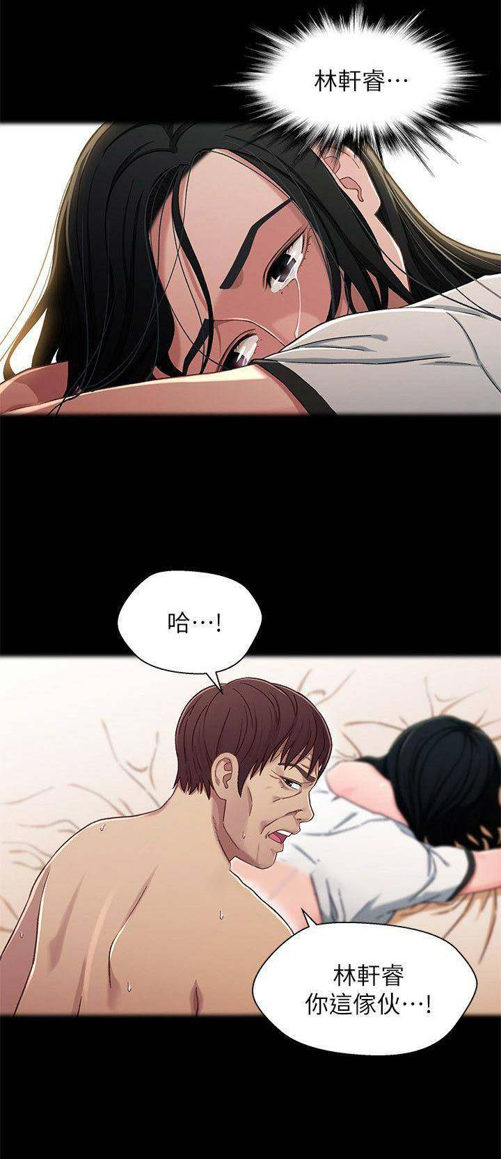 第50话12