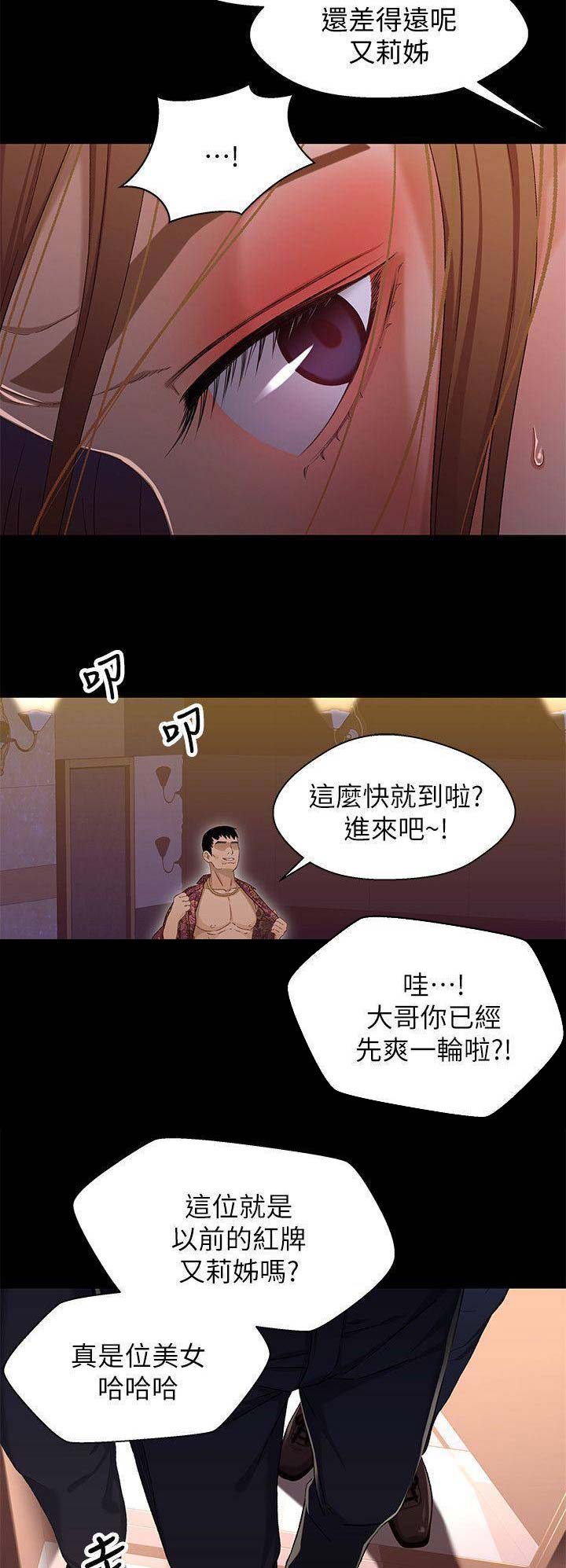 第61话10