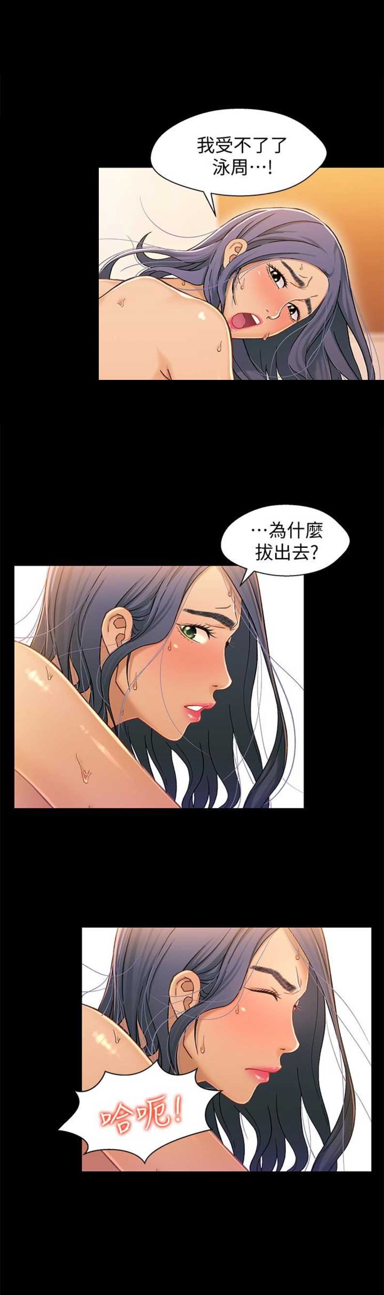 第23话12