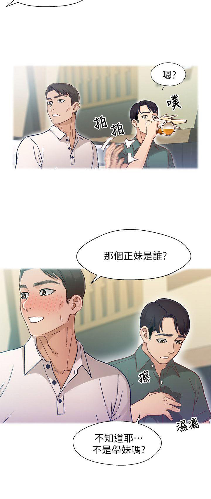 第11话12