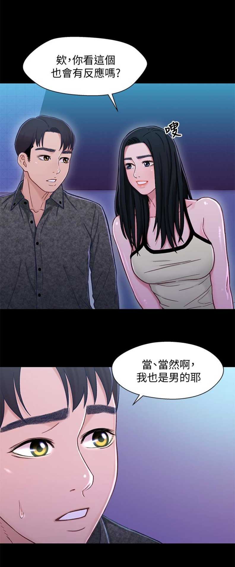 第18话7