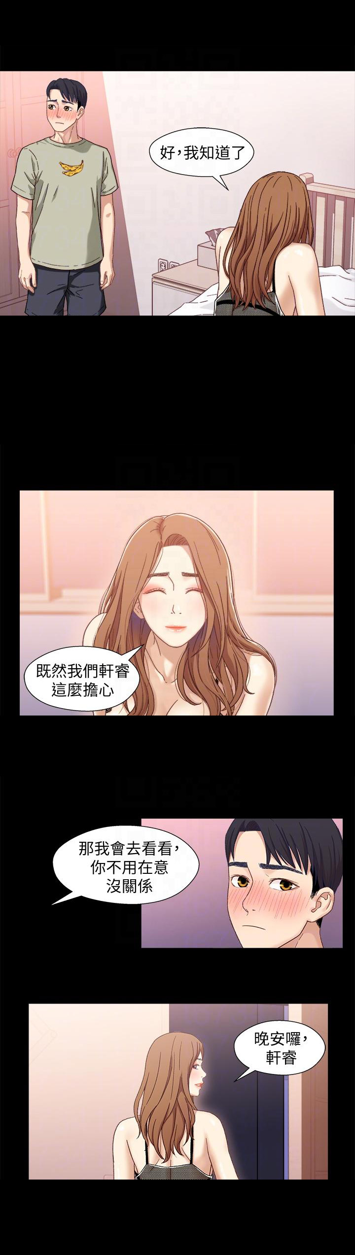 第5话7