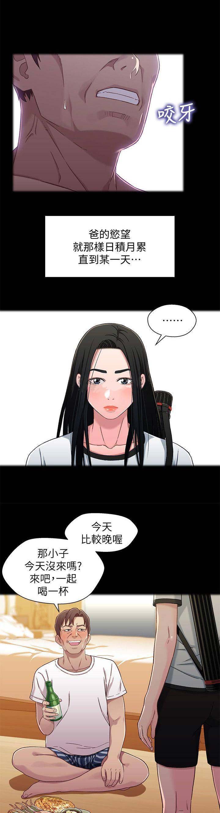 第49话6