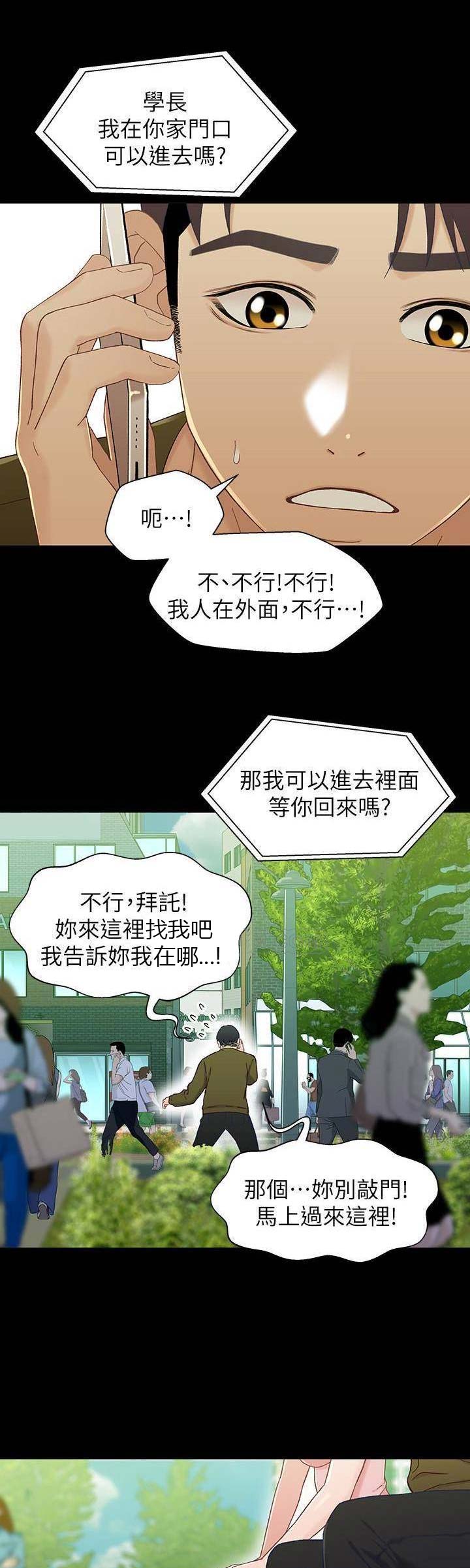 第44话7