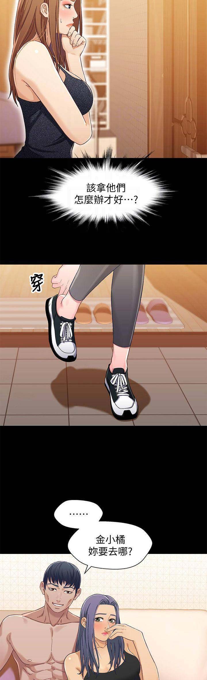 第53话12