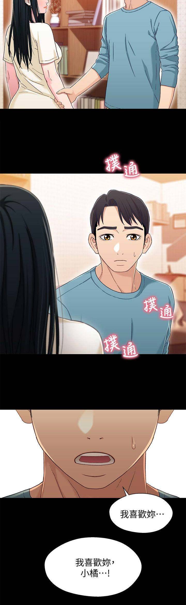 第62话4