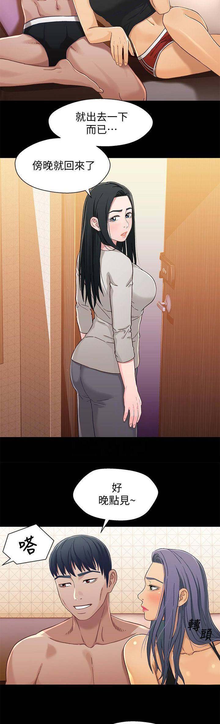 第53话13