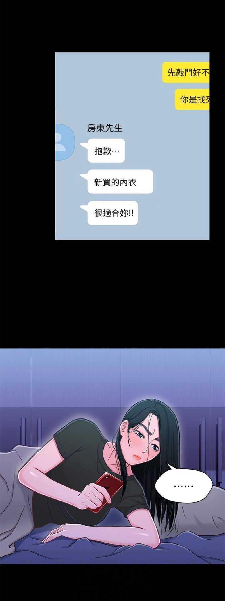 第19话6