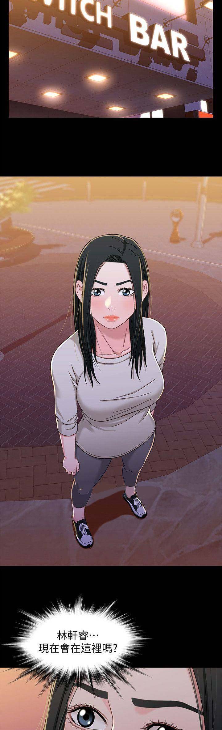 第54话7