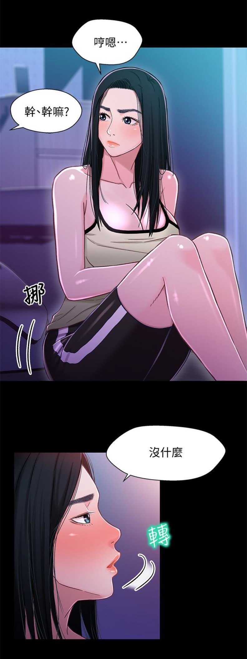第18话8