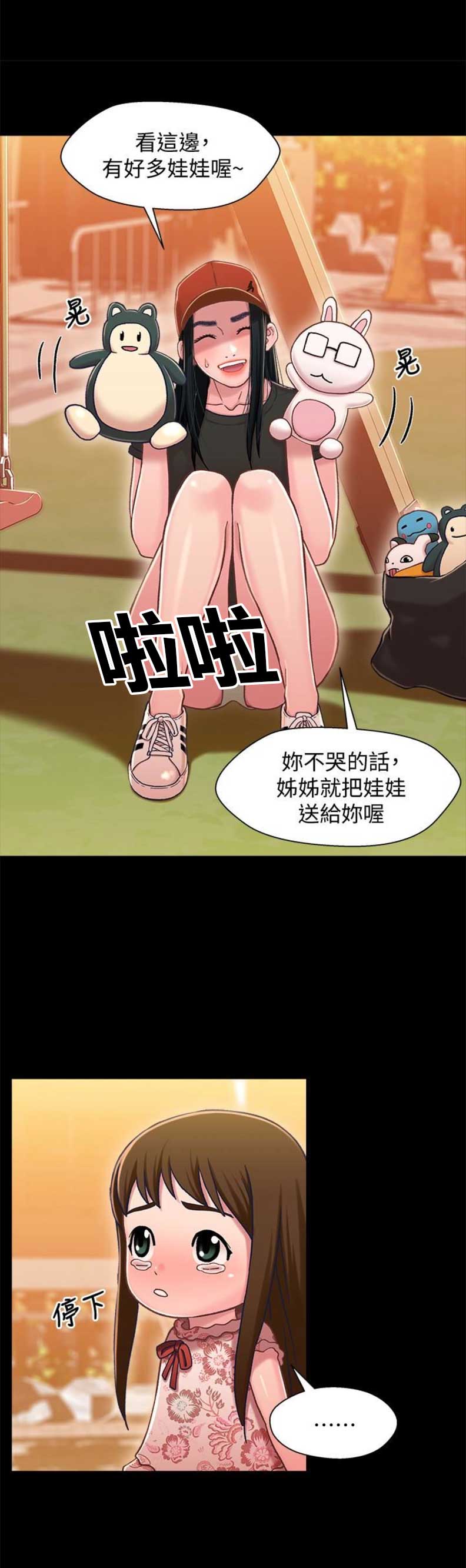 第20话17