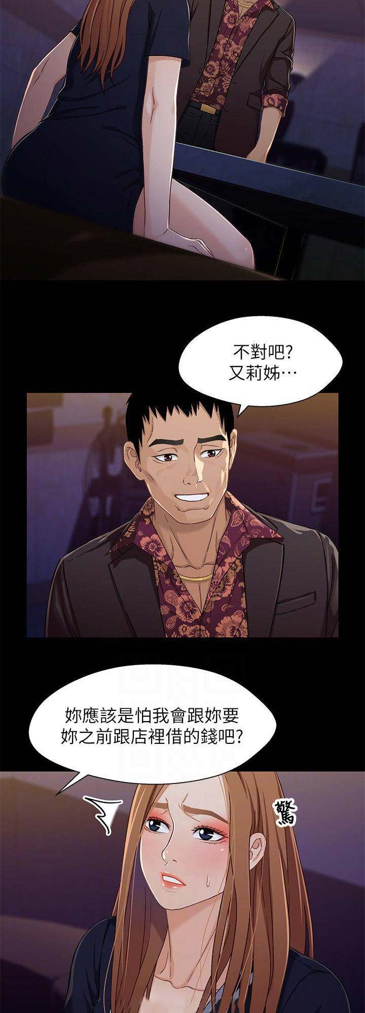 第60话4