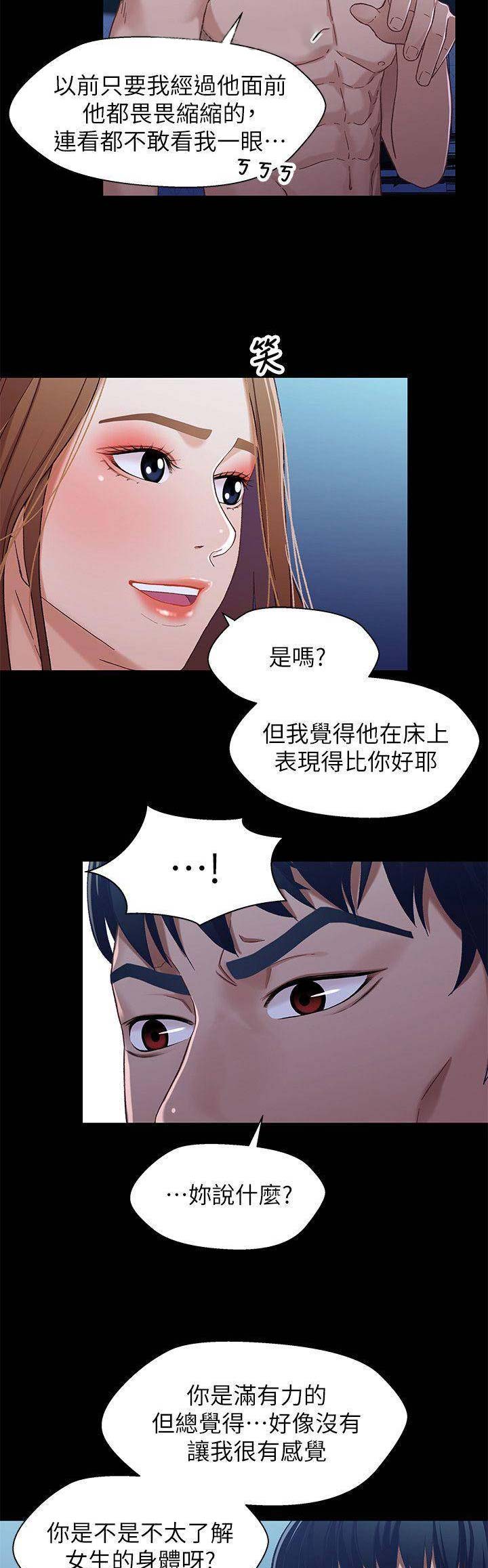 第56话12