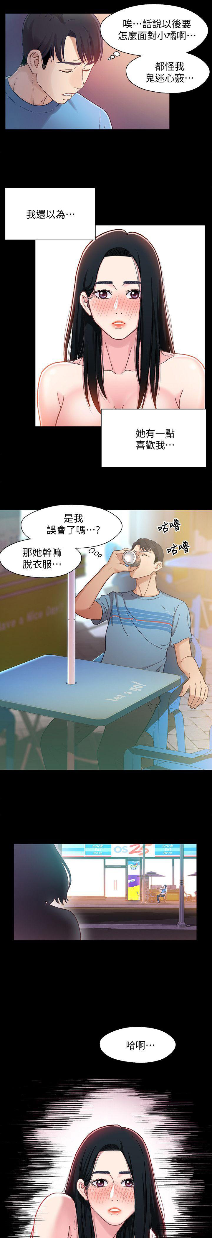 第9话11