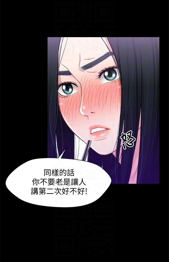 第14话12