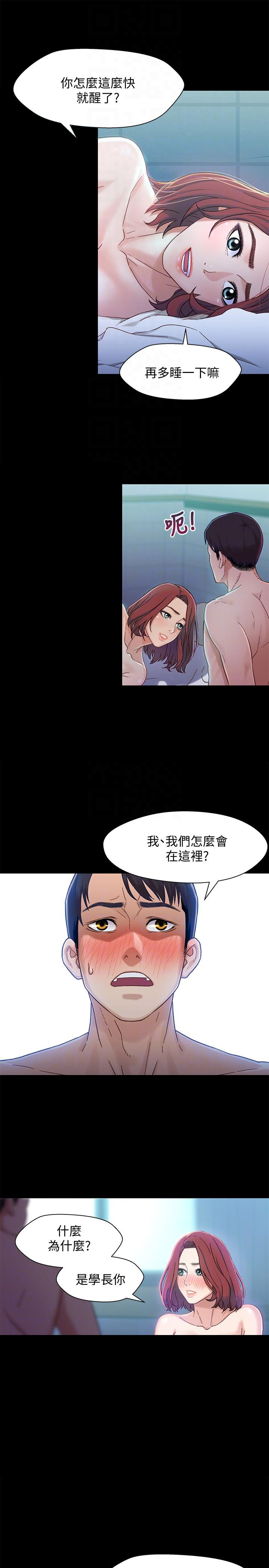 第10话10