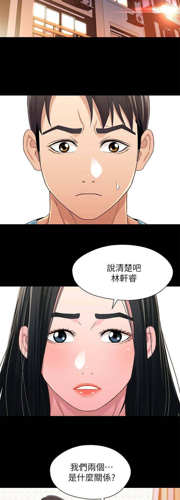 第61话13