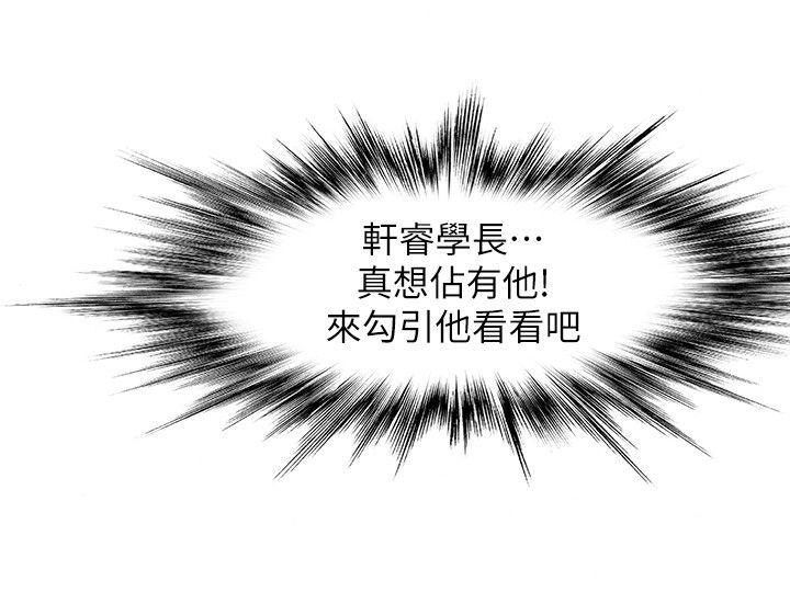 第12话5