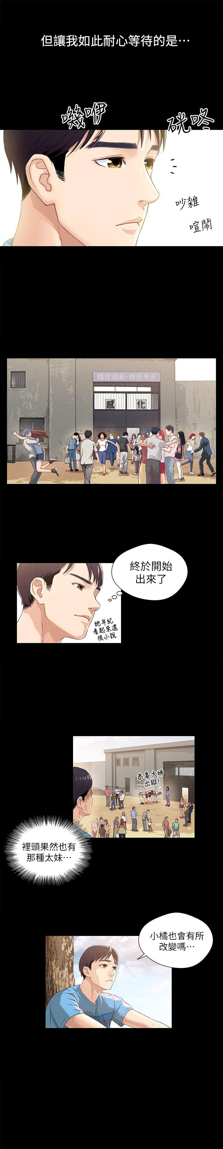 第1话5