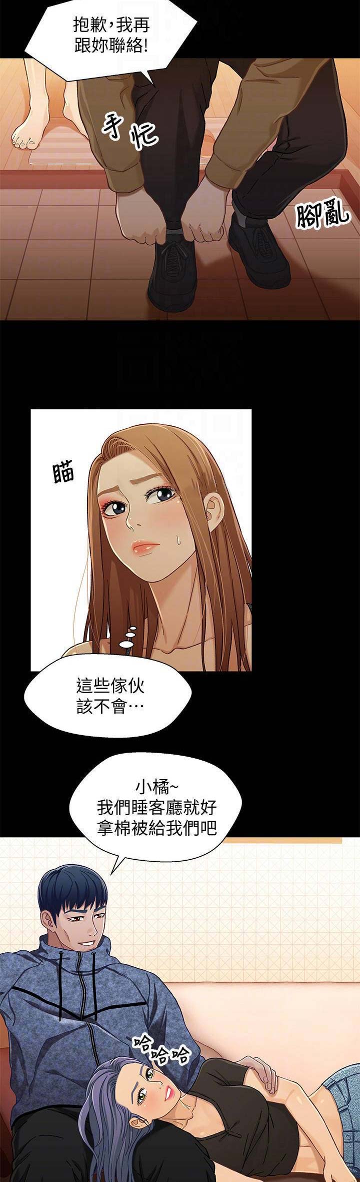 第52话6