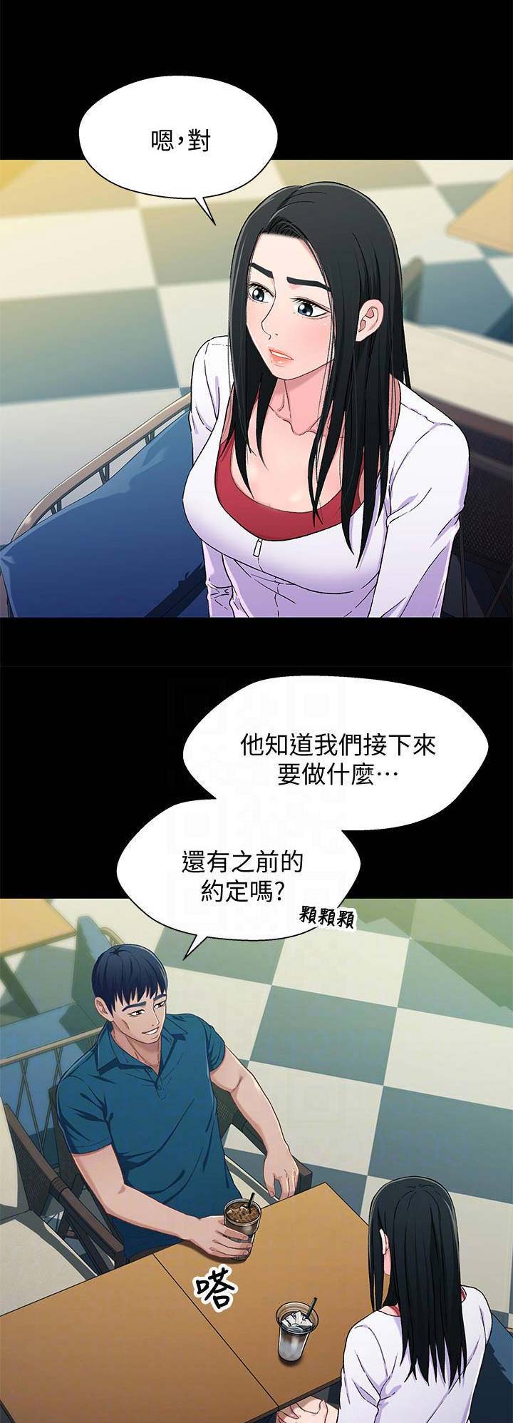 第65话10