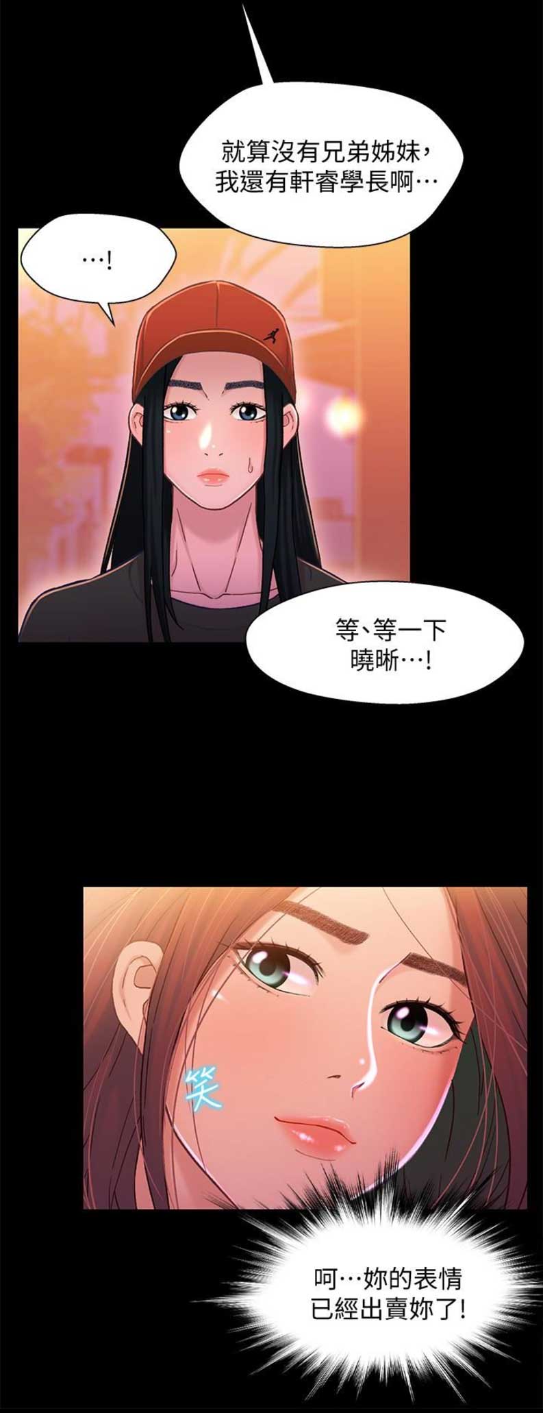 第22话5