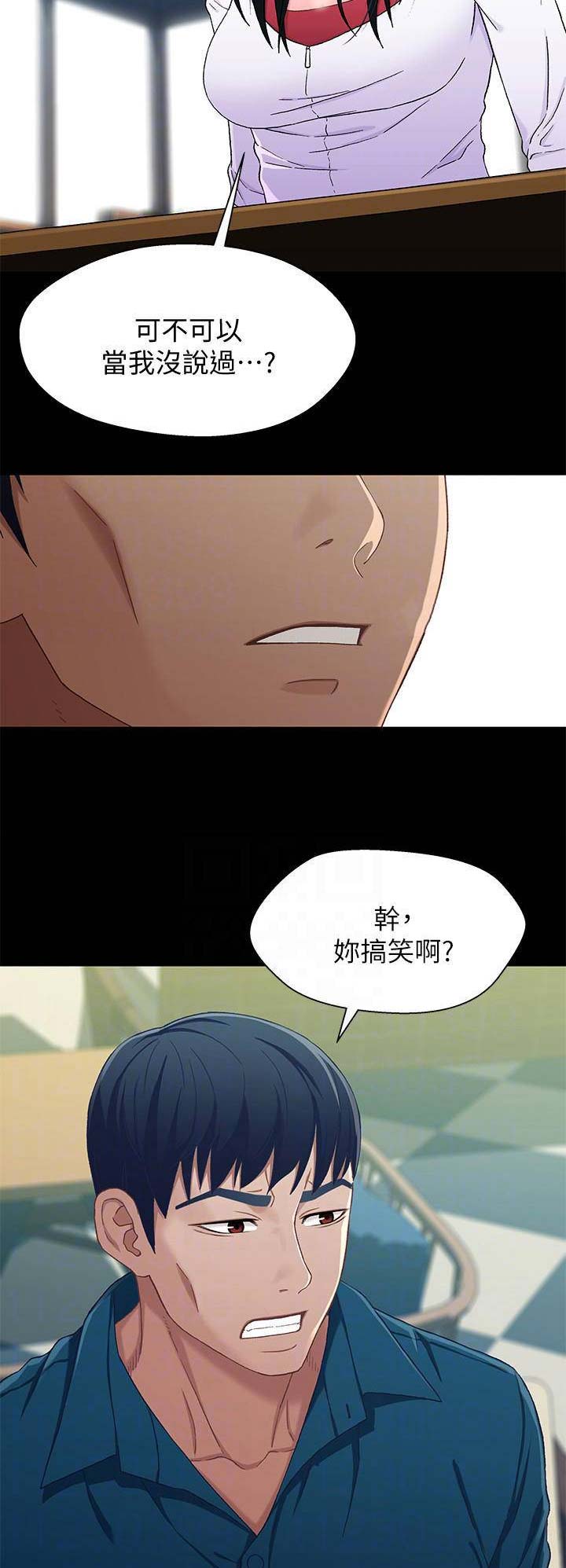第65话12