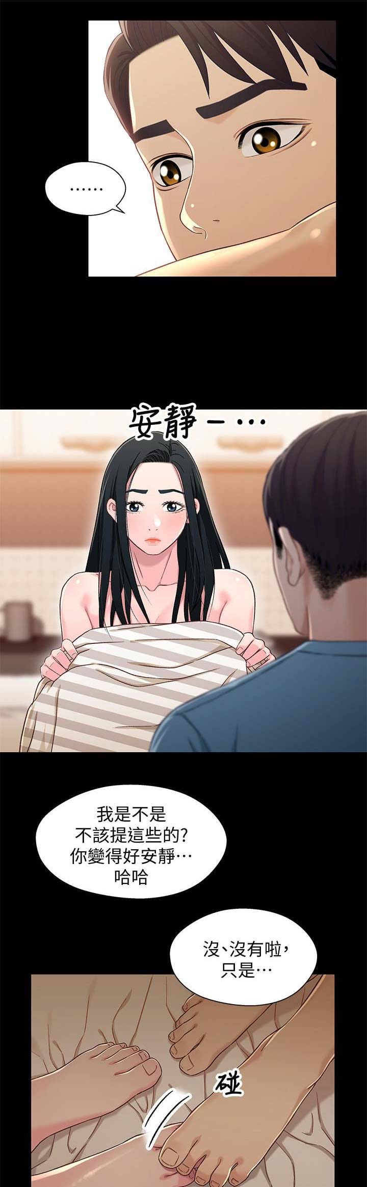 第63话10