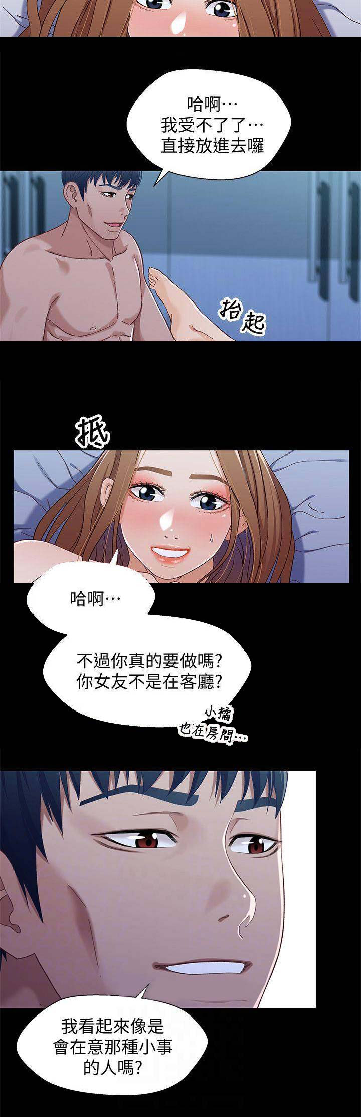 第56话9