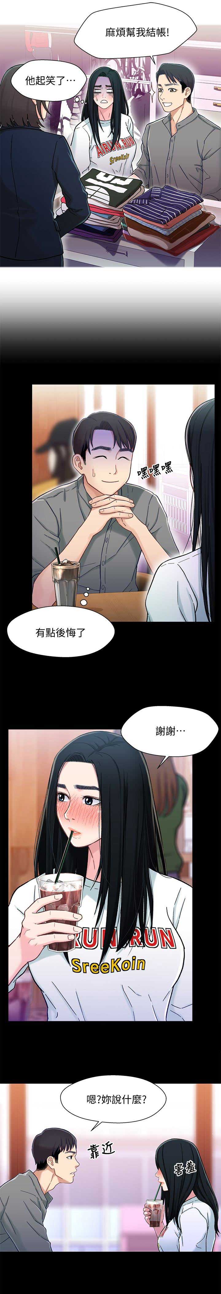 第14话11