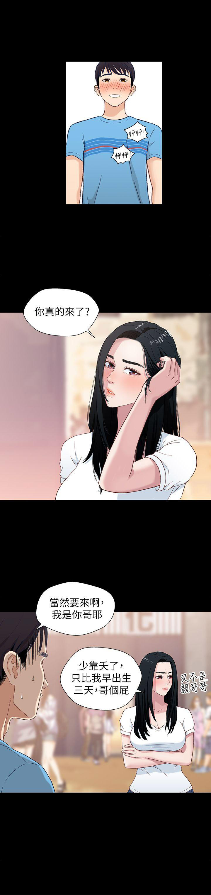 第1话9