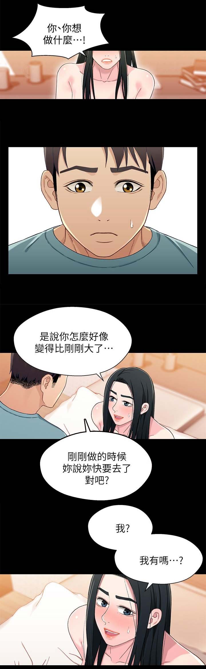 第63话13