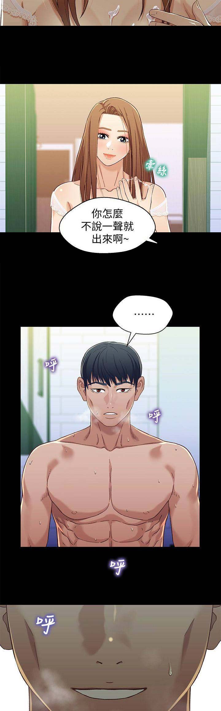 第56话1