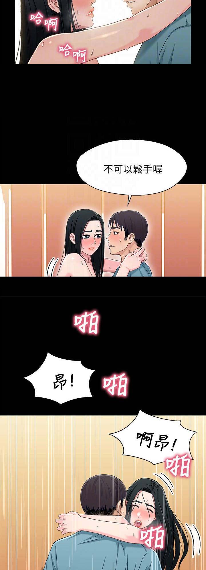 第64话10