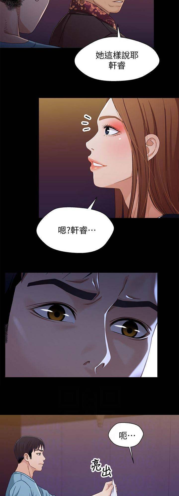 第60话6